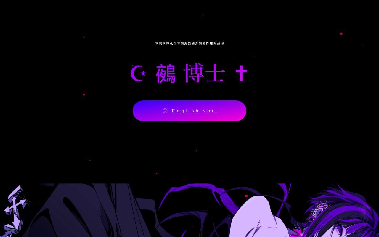 鵺 RADIALL（ラディアル） TENUGUI VERSION × × OSS ぬえさるはし 日本